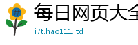 2025新澳天天正版免费观看若新门内部资料免费提供大全(最新章节)